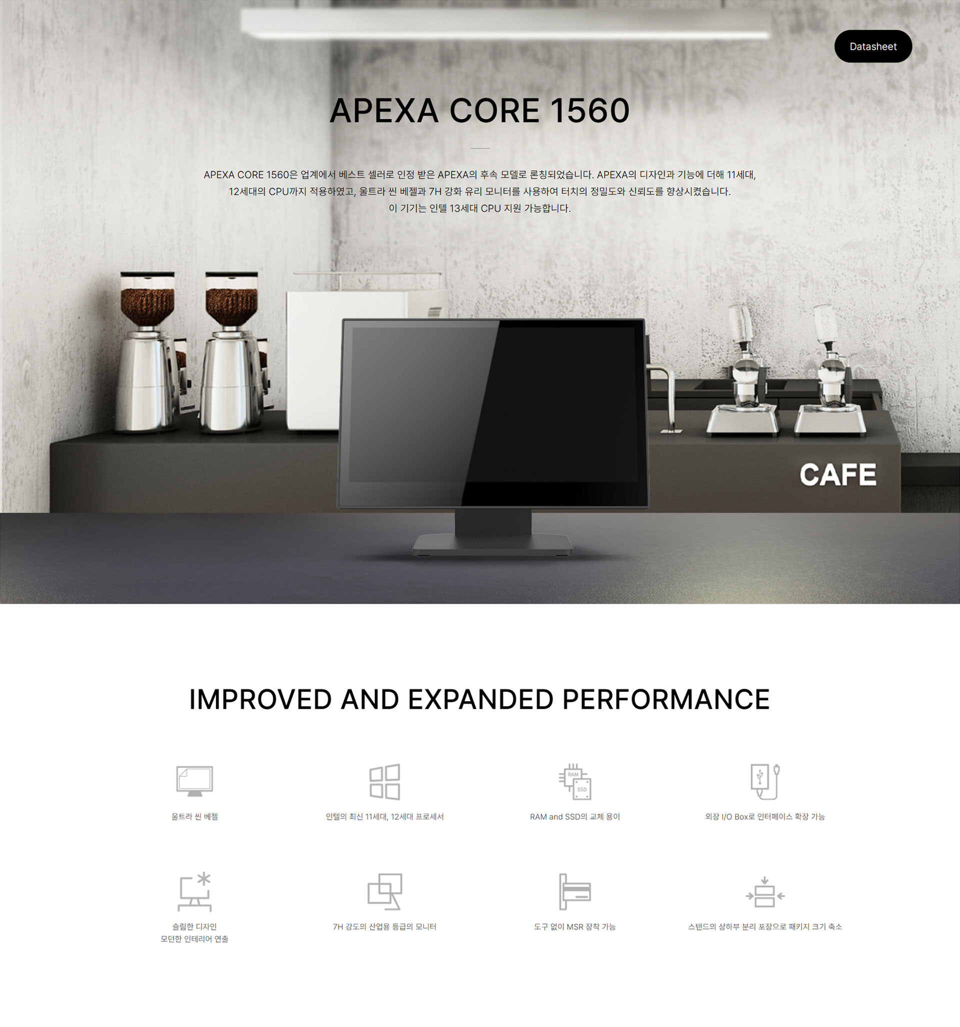 APEXA CORE 1560